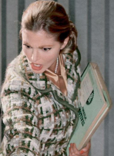 Высокие отношения