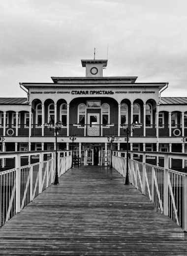 Старинные дебаркадеры, ангары, вокзалы, депо как элементы современного города