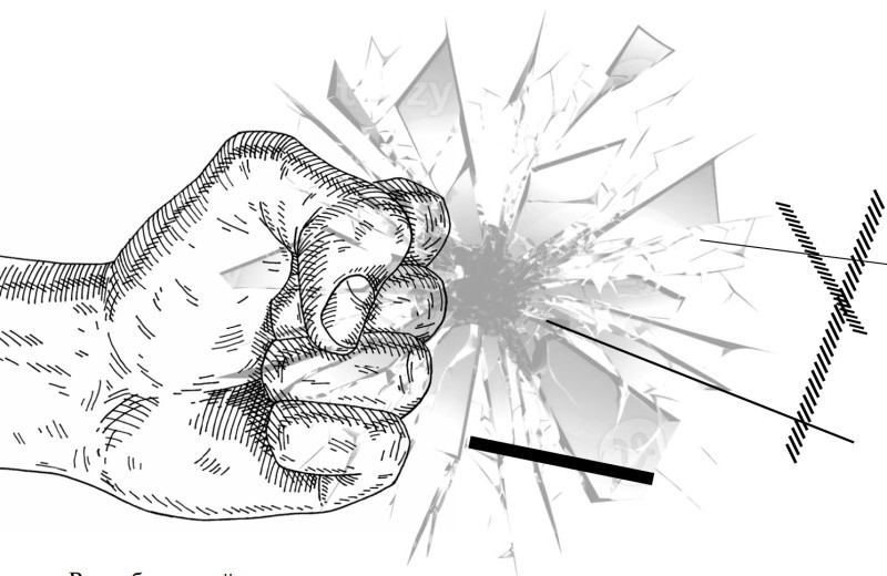 Цивилизованный способ