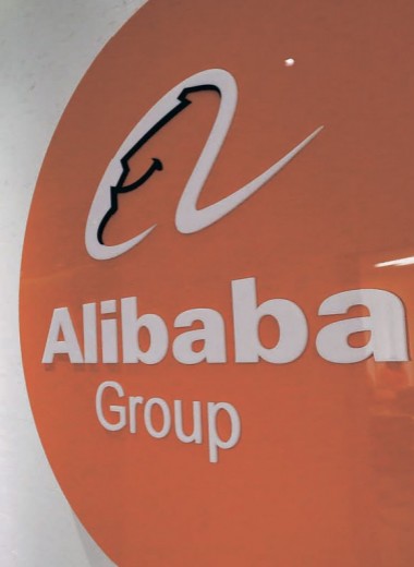 От Alibaba защитились маркетплейсами