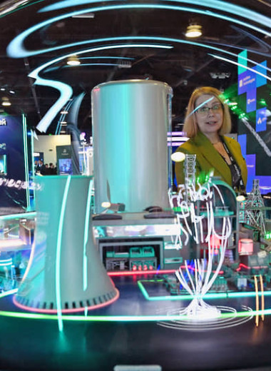 Топливо для развития