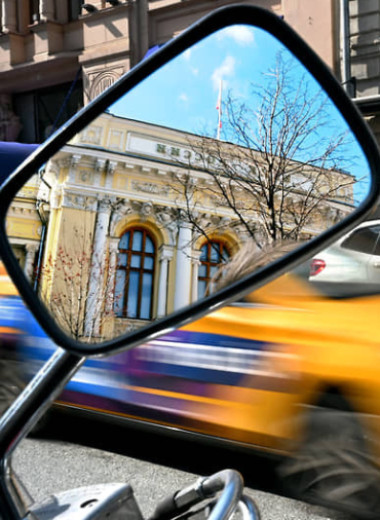 Рост по курсу Центробанка