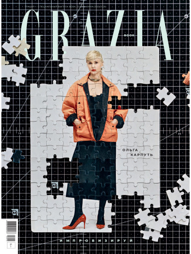 Grazia