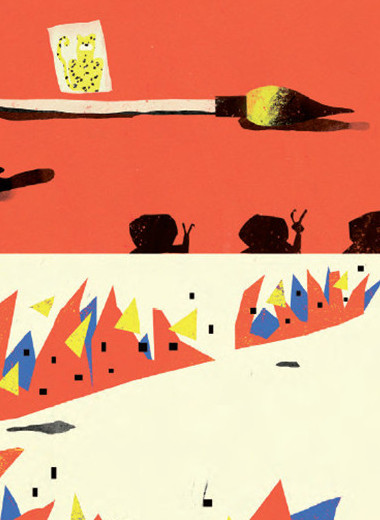 На что ты способен?