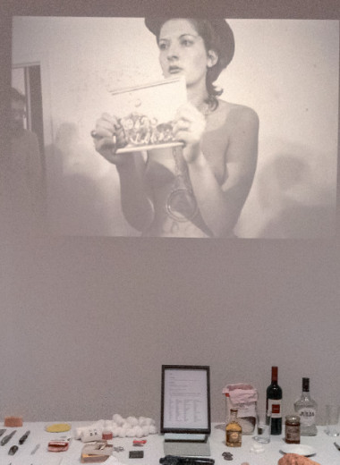 Случайность как искусство