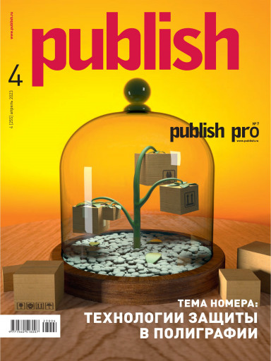 Publish