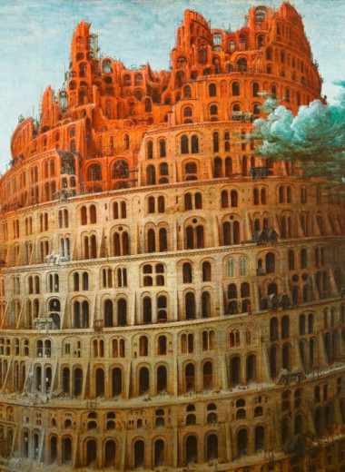 Языковая модель