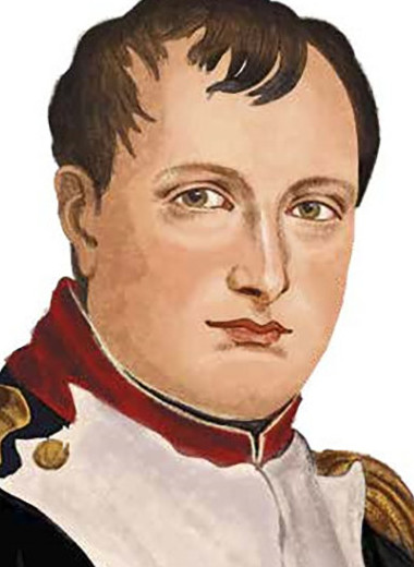 Наполеон Буонапарте: личное дело