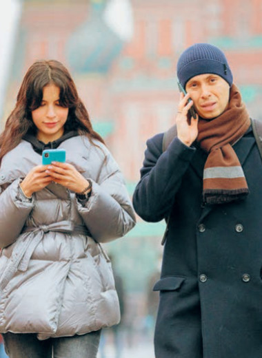 Лучше голосом