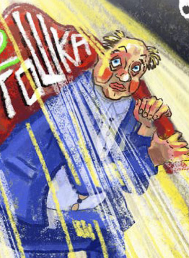 Конфискат пустят в оборот