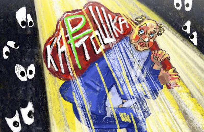 Конфискат пустят в оборот