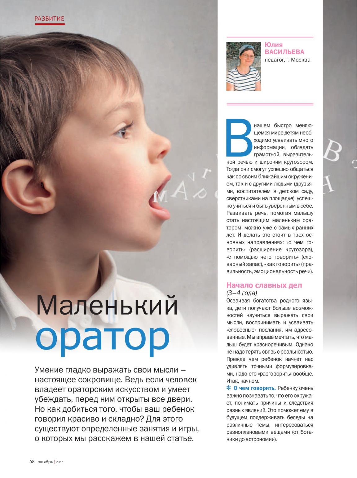 Таблица цветов нитки киров Таблица цветов нитки киров