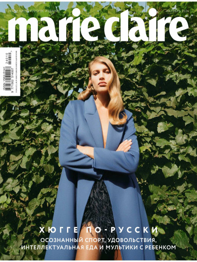 Marie Claire