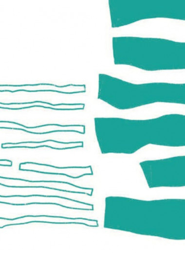 По ту сторону реки