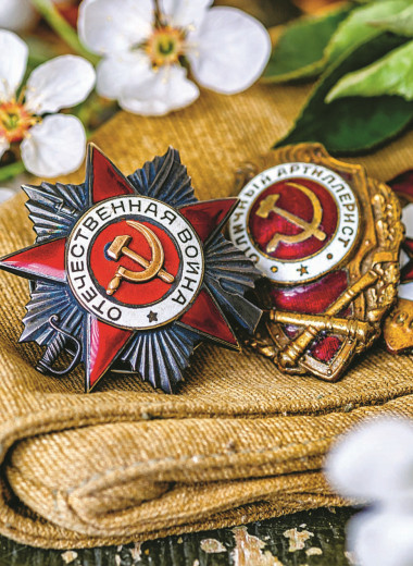 Музыка победы