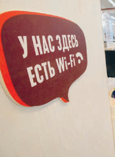 Ренессанс публичного доступа