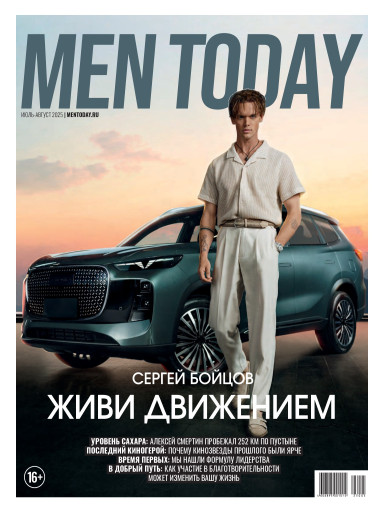 Men Today
