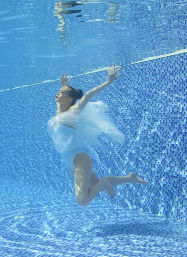 Танцуй, пока под водой