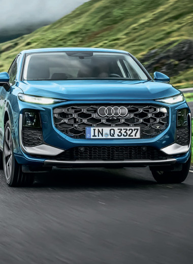 По встречке