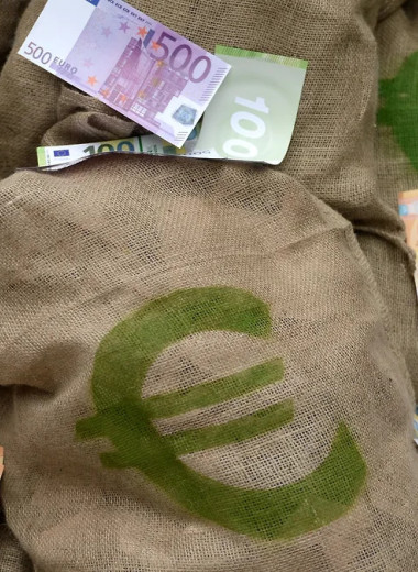 Угасание евро