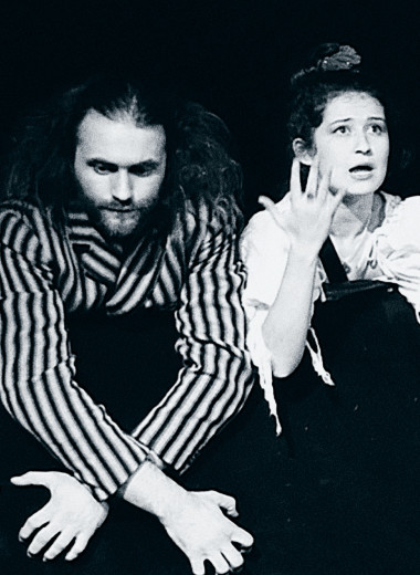 «Не унывай!»