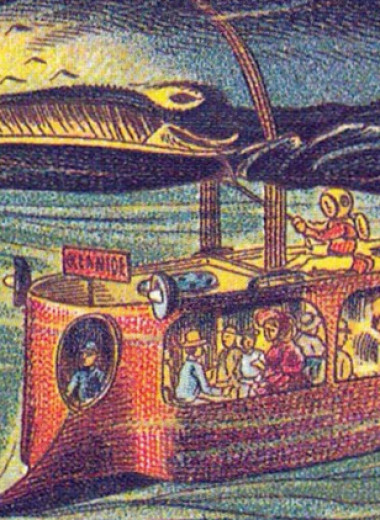 В параллели реальности