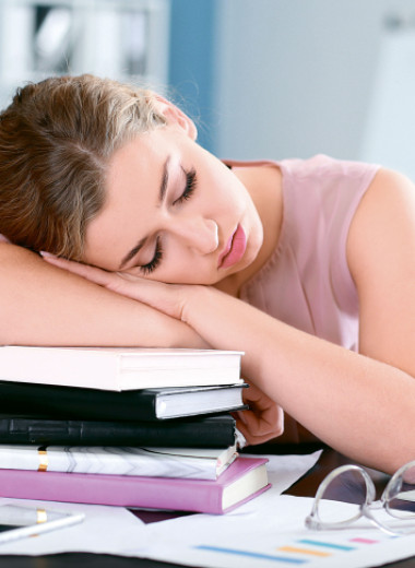 Не спи на ходу