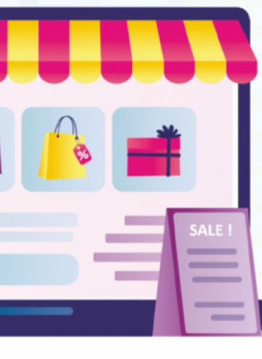 С доставкой на дом