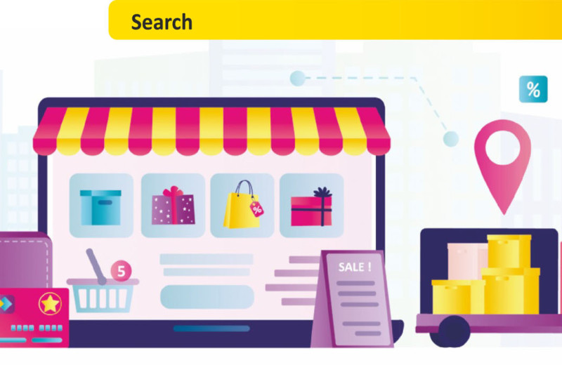 С доставкой на дом