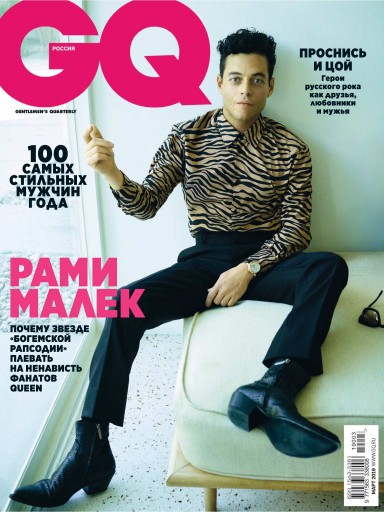 GQ