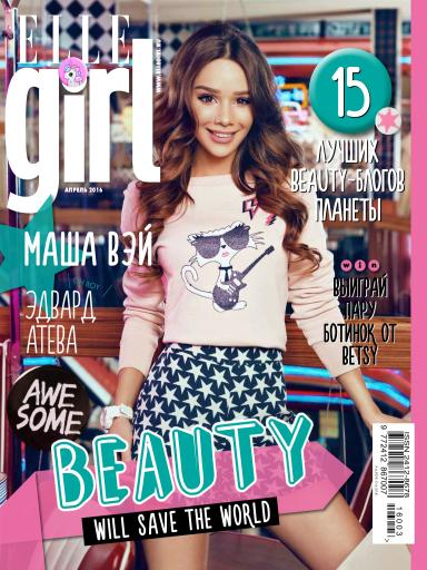 Elle girl