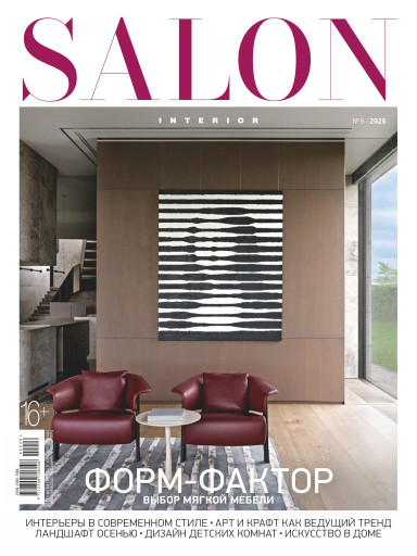 SALON-Interior