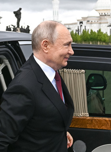 Атомный визит