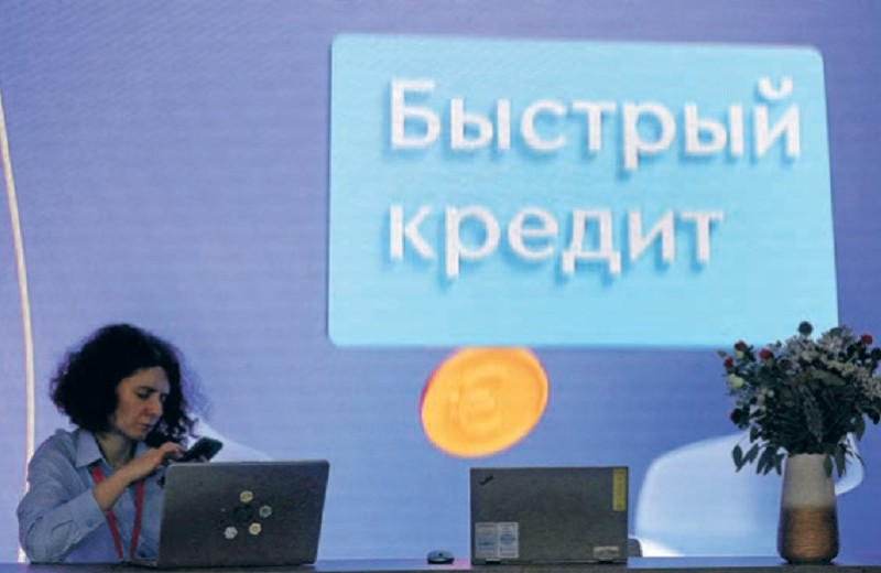 Модная секьюритизация