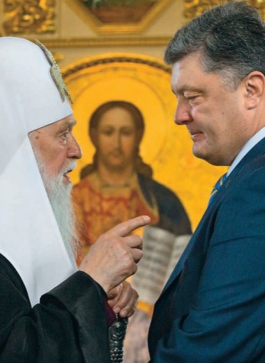 Украина разрывает духовные скрепы