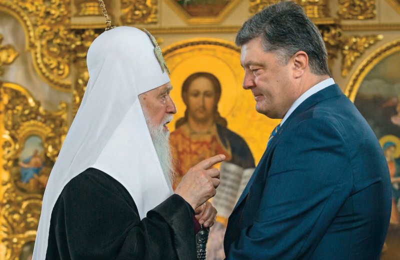 Украина разрывает духовные скрепы