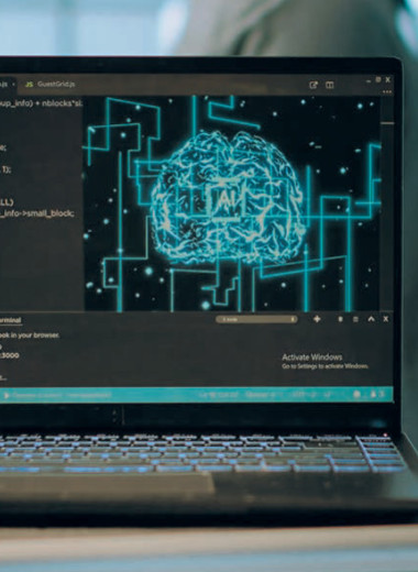 ИИ-революция