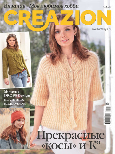 Creazion