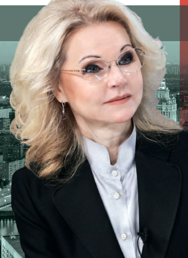 «Крепкая семья остается сегодня наиболее важной ценностью»