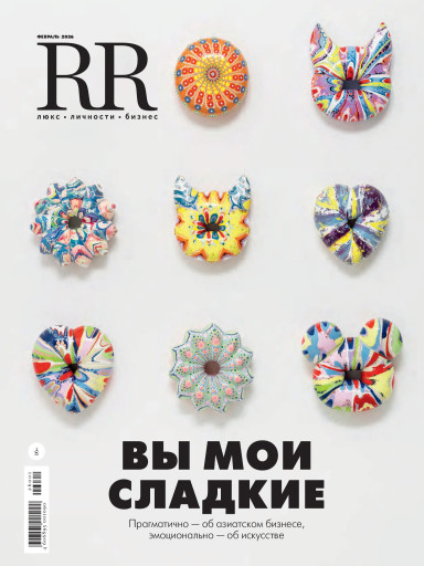 RR Люкс.Личности.Бизнес.