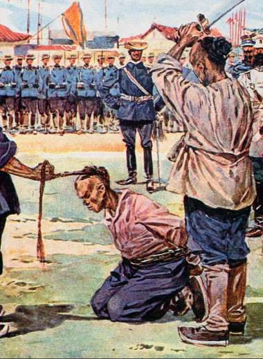 Приглашение на казнь