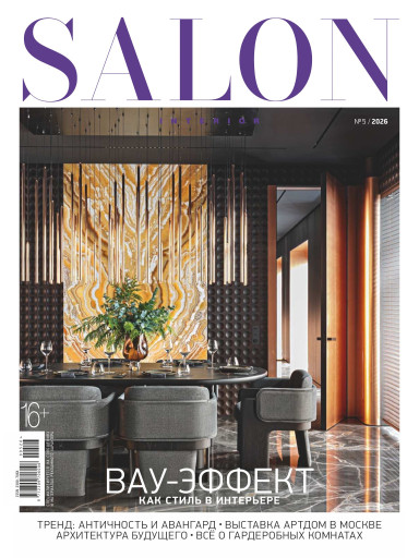 SALON-Interior