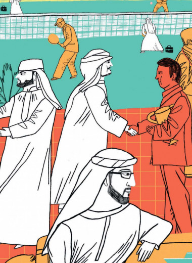 Дубай. Город intro. Как состояться в Дубае и избежать ошибок