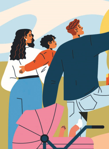 Ждем перемен