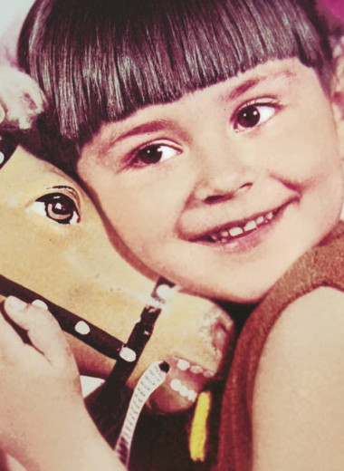 Друзья детства