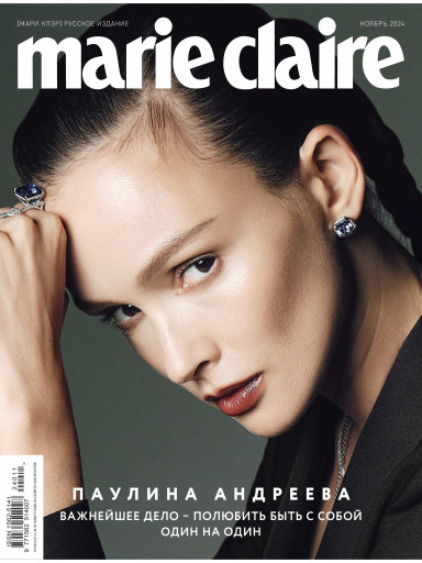 Marie Claire