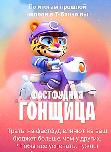 Я хочу сыграть в кешбэк