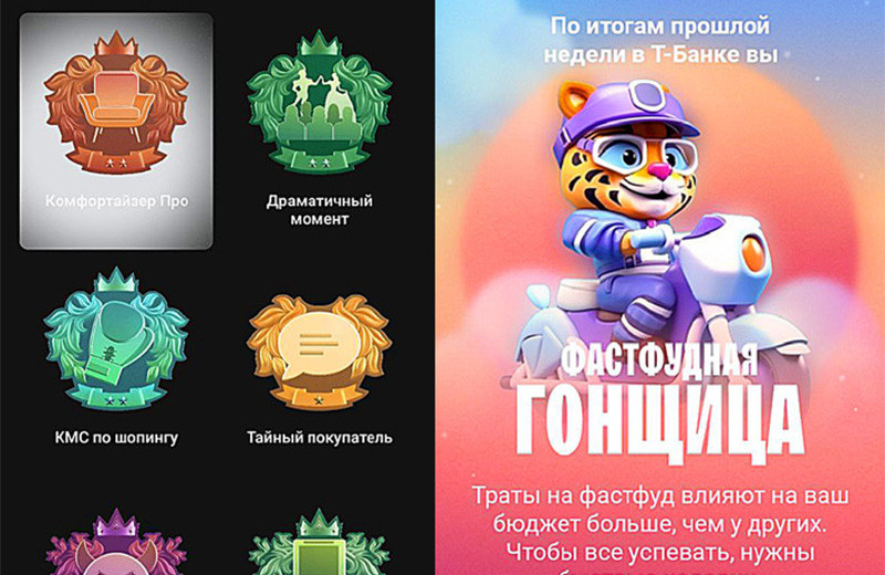 Я хочу сыграть в кешбэк