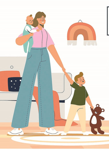 Доверяй, но проверяй