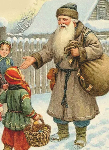 Добрый день